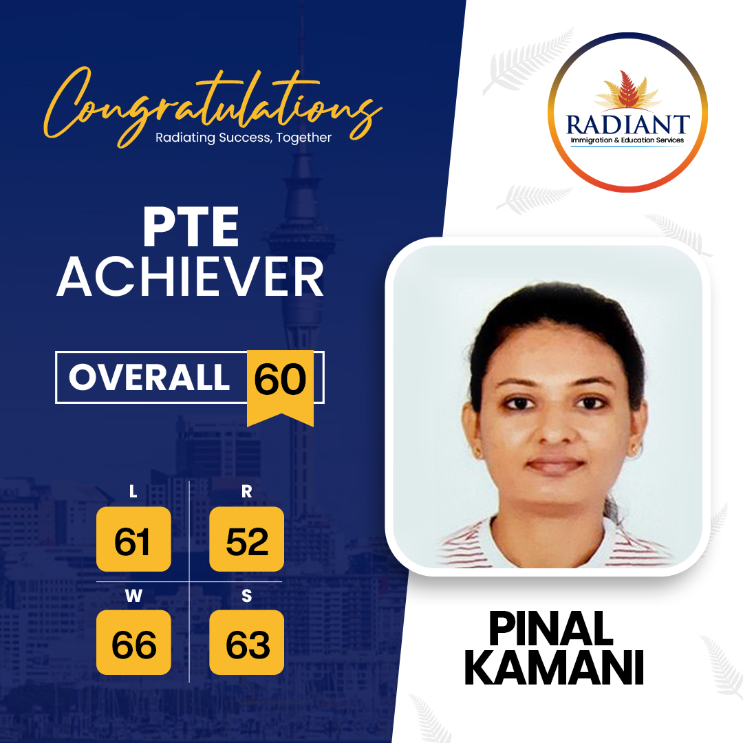 Pinal Kamani